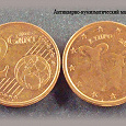 Отдается в дар Монета 2 цента с Кипра