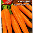 Отдается в дар Семена моркови