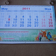 Отдается в дар Календари и календарики…
