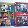 Отдается в дар dvd «Русские фильмы военные»