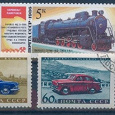 Отдается в дар Почтовые марки СССР — Транспорт-2