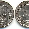 Отдается в дар монета 50 копеек 1991 г.