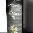 Отдается в дар Обновляющий гель-пилинг для лица «Bao».