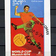 Отдается в дар Блок.Чемпионат Мира по футболу 1974г.