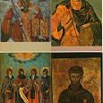 Отдается в дар Церковние открытки, редкие македонские иконки…