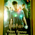 Отдается в дар DVD Гарри Поттер