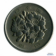 Отдается в дар монетки Японии (фото с нета)