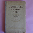 Отдается в дар книги советских времен