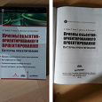 Отдается в дар Книги 6 — для компьютерщиков и программистов