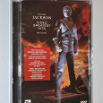 Отдается в дар Лицензионный DVD с клипами Майкла Джексона
