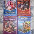 Отдается в дар Фэнтази книжный дар