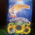 Отдается в дар Семечки