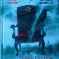 Отдается в дар Чтиво.)