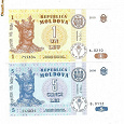 Отдается в дар Молдова (Монеты, Боны)