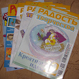 Отдается в дар Журналы для рукоделия всего 5 шт.