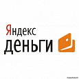 Отдается в дар Бонус от Яндекс-Деньги.
