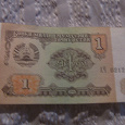 Отдается в дар Таджикский рубль 1994