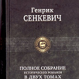 Отдается в дар Книги классика (дар обновлён)