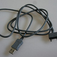 Отдается в дар USB кабель для телефонов Sony Ericsson