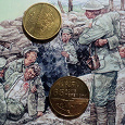 Отдается в дар «Победные» монеты Украины
