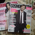 Отдается в дар Cosmopolitan ноябрь 2012