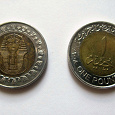Отдается в дар монета Египет 1 фунт