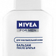 Отдается в дар Nivea for Men бальзам после бритья для чувствительной кожи б/у