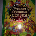 Отдается в дар Большие и маленькие книжки для детишек.\/