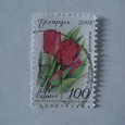 Отдается в дар почтовые марки Беларуси с цветами