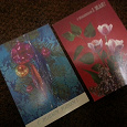 Отдается в дар Две старые открытки СССР 1989.