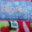 Отдается в дар Комбинезон + куртка Gloria Jeans, 104, зима