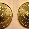 Отдается в дар Кипр 1 цент, 1998