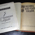 Отдается в дар Маяковский и поэзия 1917-20 годов