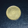 Отдается в дар Монета 20 евроцентов Австрии