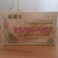 Отдается в дар Иван-чай гранулированный