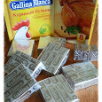 Отдается в дар Куриный бульон «Gallina Blanca»