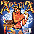 Отдается в дар «Arabia Top 15. Vol 2» — музыкальный альбом 2005 года.