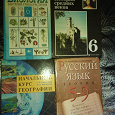 Отдается в дар Учебники 6 класс (русский 5-9)