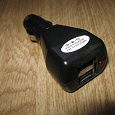 Отдается в дар Автомобильное зарядное устройство USB