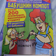 Отдается в дар Сканворды, Кроссворды и Судоку..:)