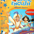 Отдается в дар Курс английского языка для детей «Magic English»