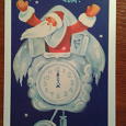 Отдается в дар Дед Мороз на открытках.