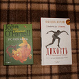 Отдается в дар две книжки, «Дикость» автор Эльфрида Елинек и «Это товоя жизнь» Джон О«Фаррел