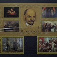 Отдается в дар Ленин на почтовых марках СССР и Вьетнама.