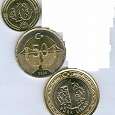 Отдается в дар Монеты: турецкая лира, куруши