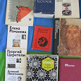Отдается в дар Книги разные по рукоделию и искусству