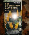 Отдается в дар брошюрка
