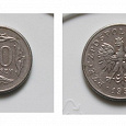 Отдается в дар Монета польская 20 грошей