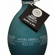 Отдается в дар Разогревающее массажное масло «Relax» — Natura Siberica