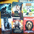 Отдается в дар Кинофлаеры 2011 год